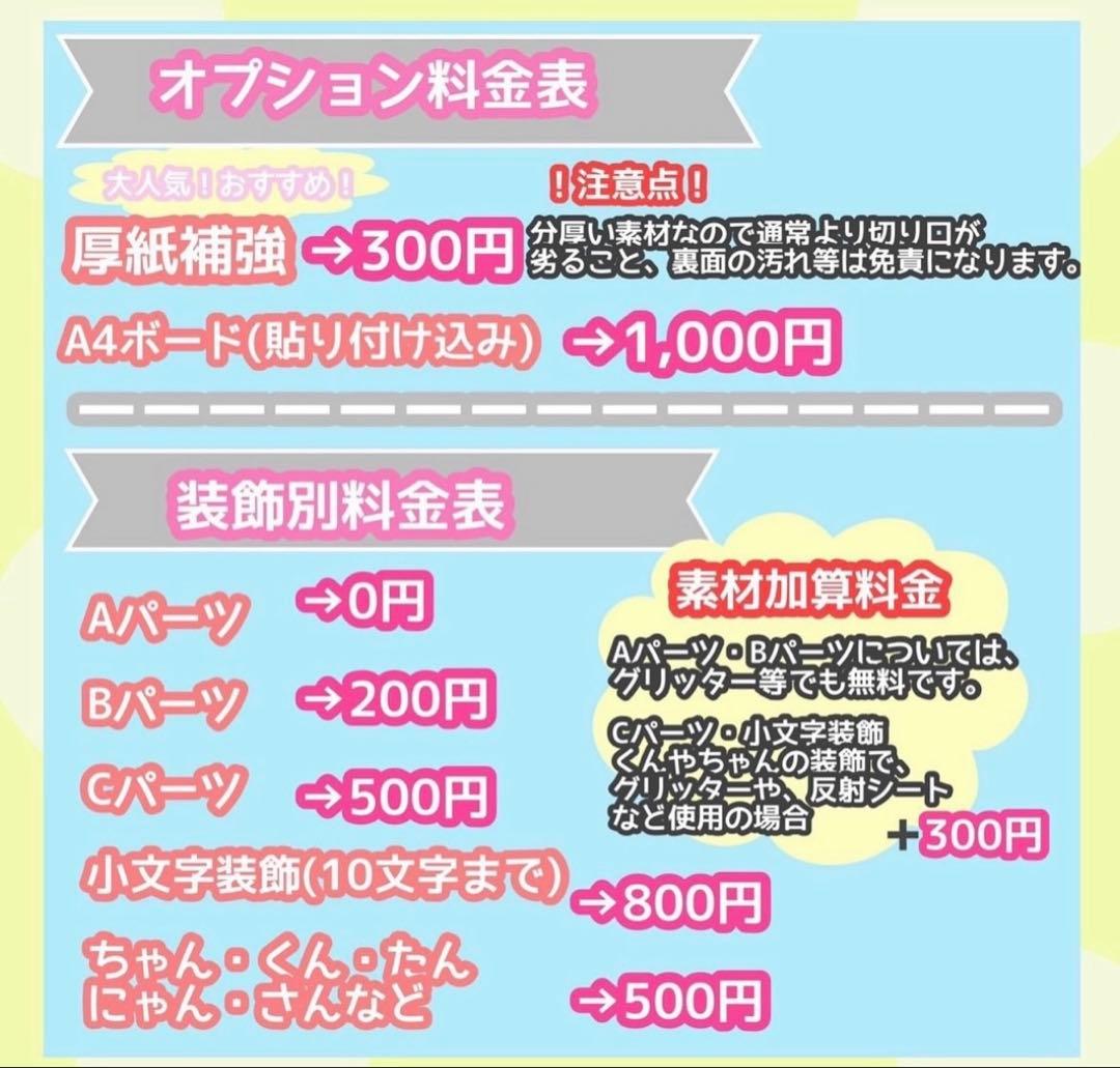 うちわ屋さん　うちわ文字　連結可能　ハングル可能　アイドル　韓国アイドル