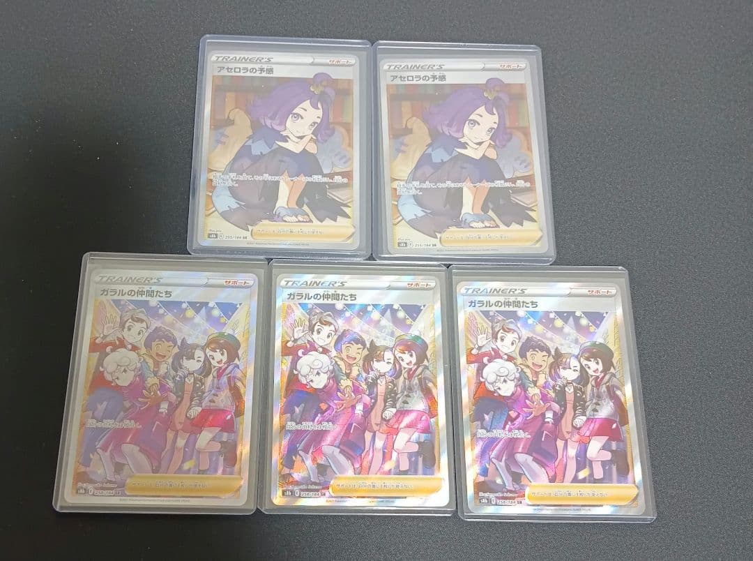 ポケモンカード　コレクション　まとめ売り