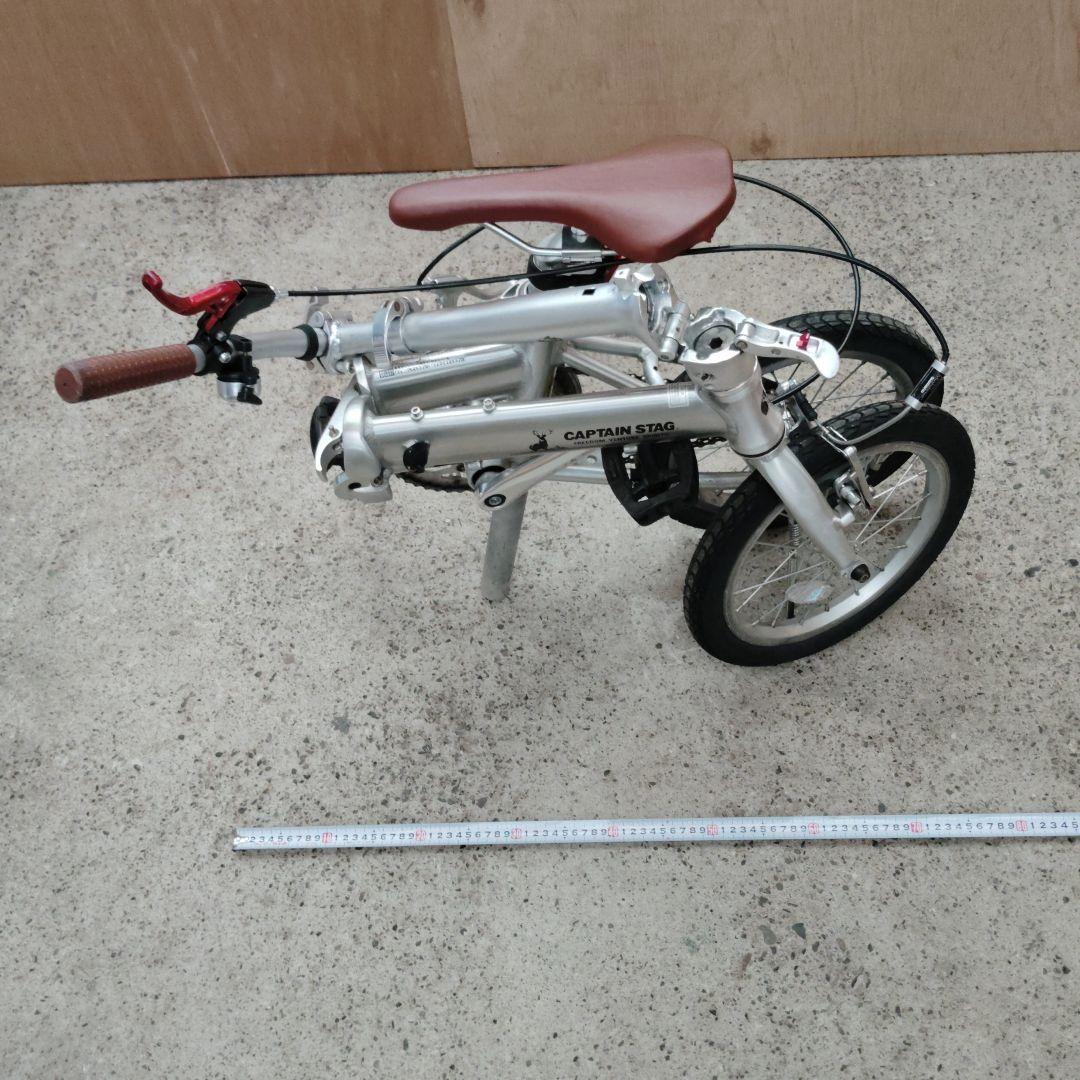 CAPTAIN STAG 折りたたみ自転車 シルバー