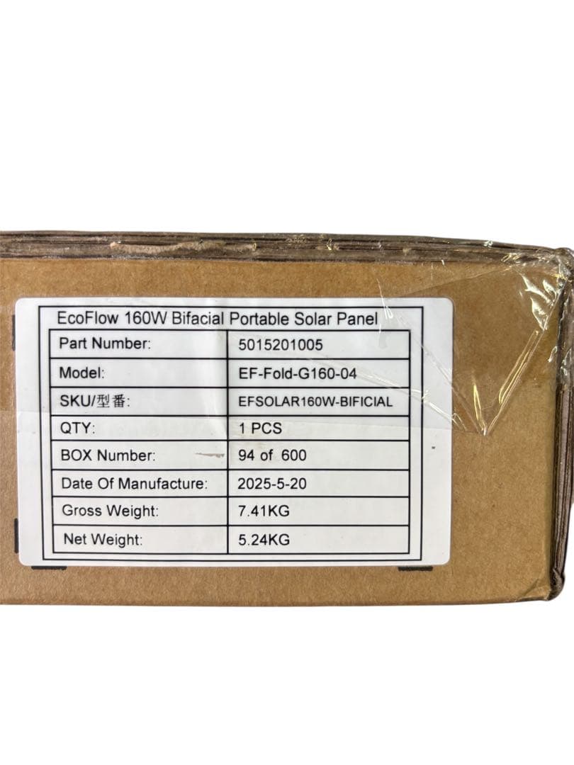 ECOFLOW 160W ポータブルソーラーパネル 両面