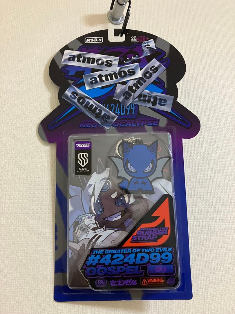 Sevnzel #424D99 GOSPEL01　atmos Ver.