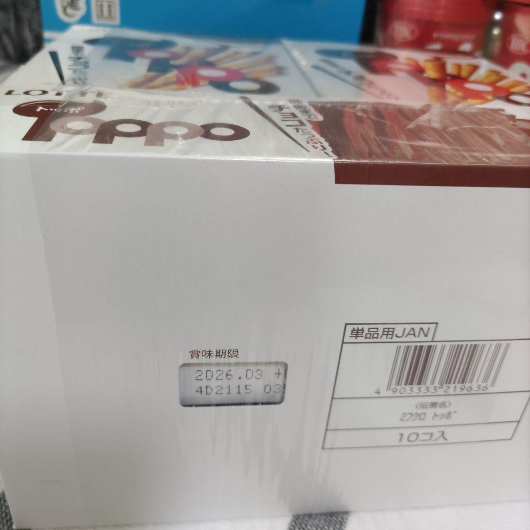 ウサたろー／確認用