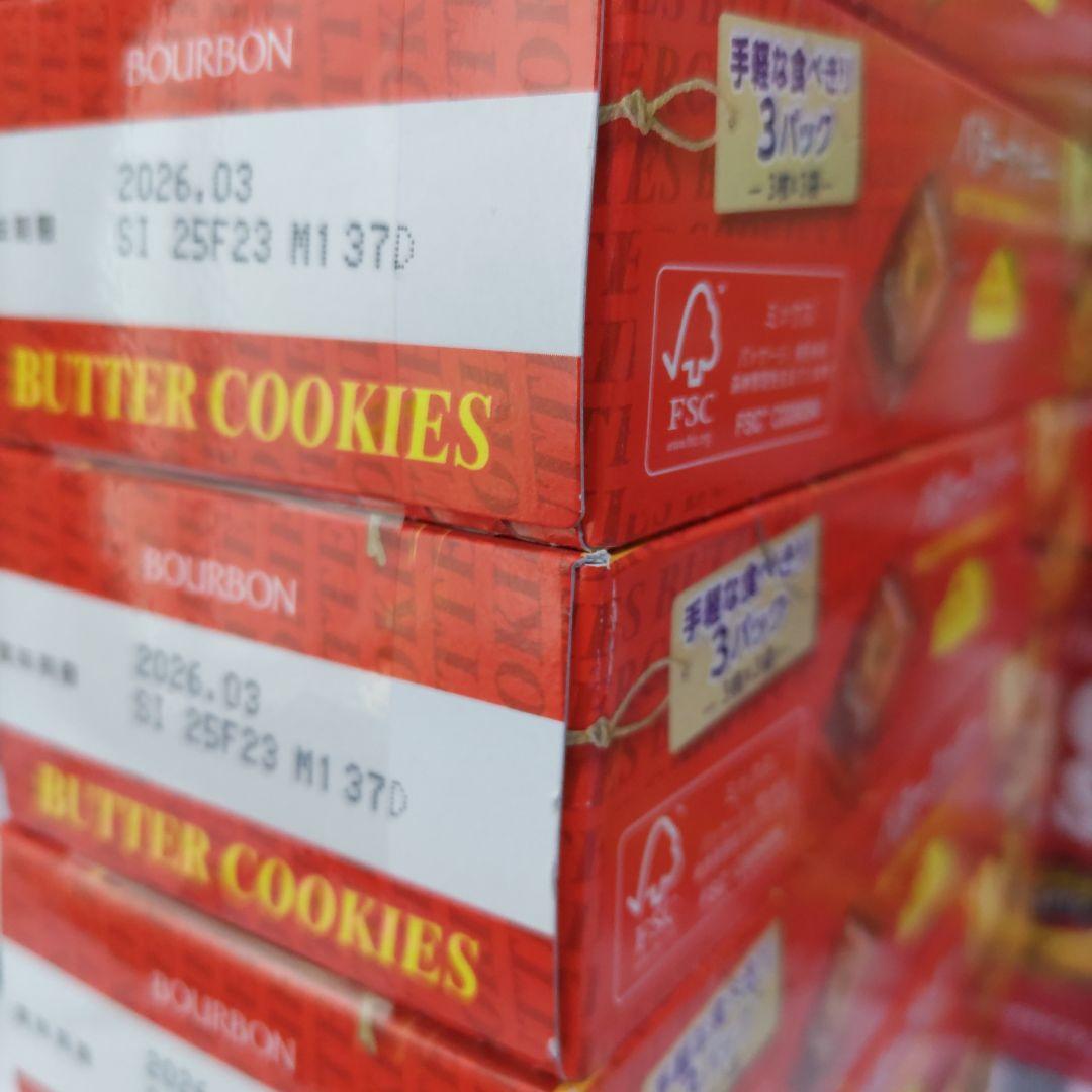 ウサたろー／確認用