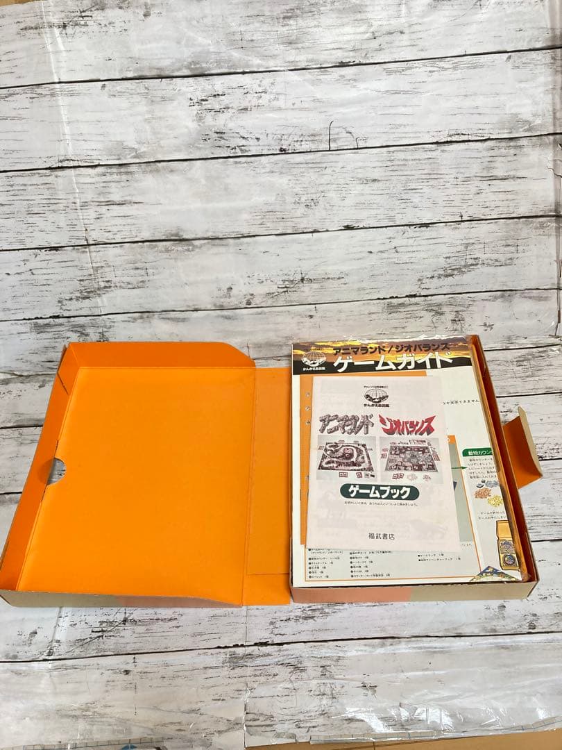 チャレンジ自然探検ゼミ　かんがえる図鑑　すごろく