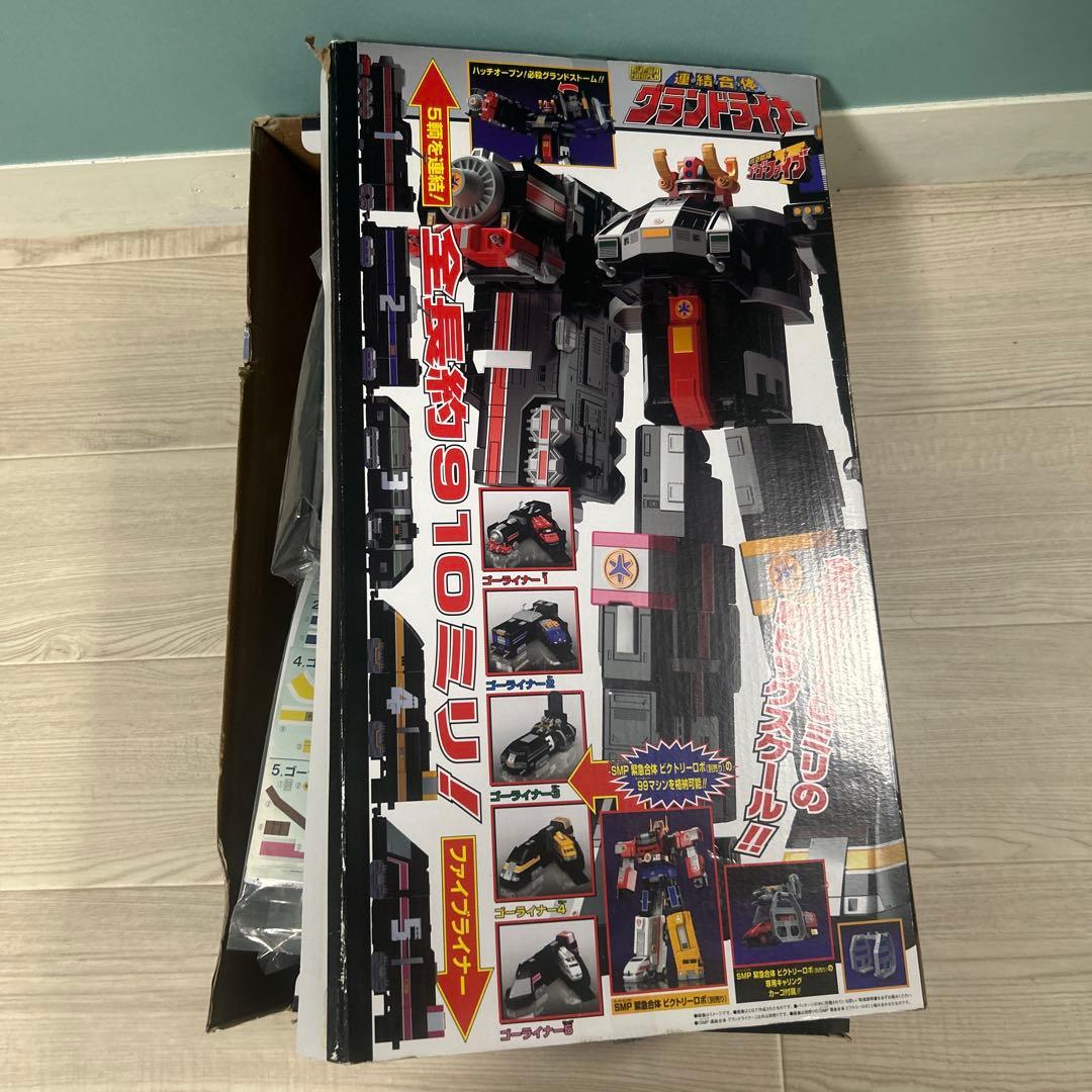 t448 スーパーミニプラ グランドライナー 未組立