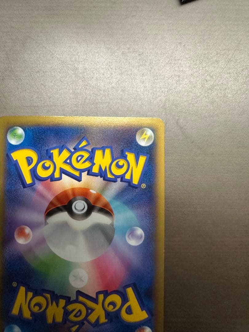 ポケモンカード　MリザードンEX RR XY2 ワイルドブレイズ