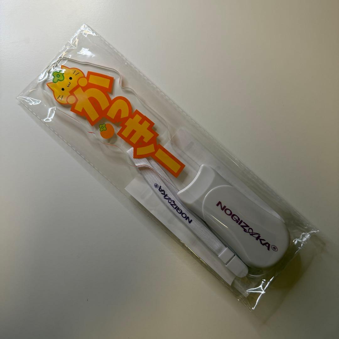 乃木坂46 賀喜遥香 2026年 福袋 Luckybag ペンライト