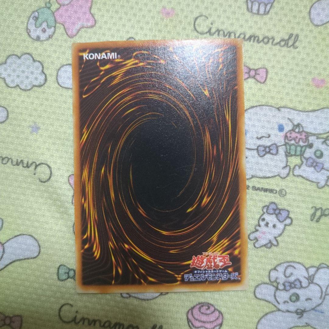 青眼の光龍 台湾試写 スーパーレア 限定500枚