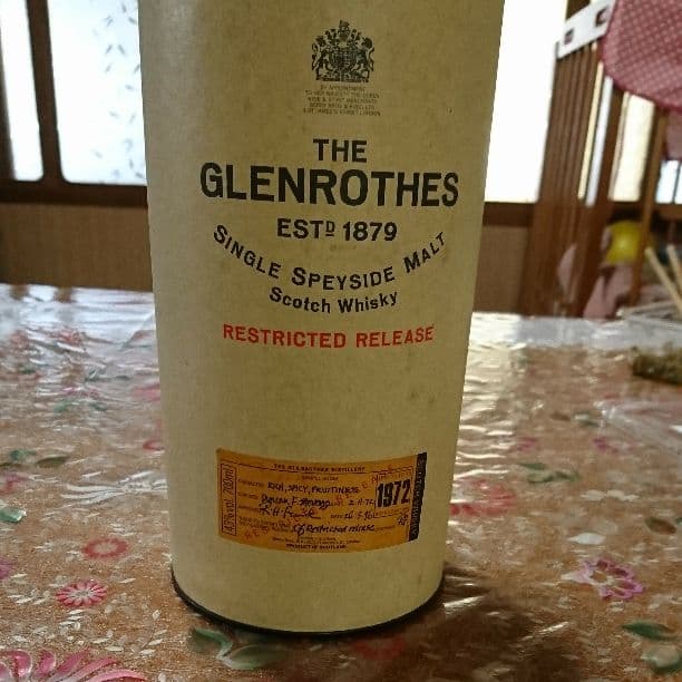 グレンロゼス1972年