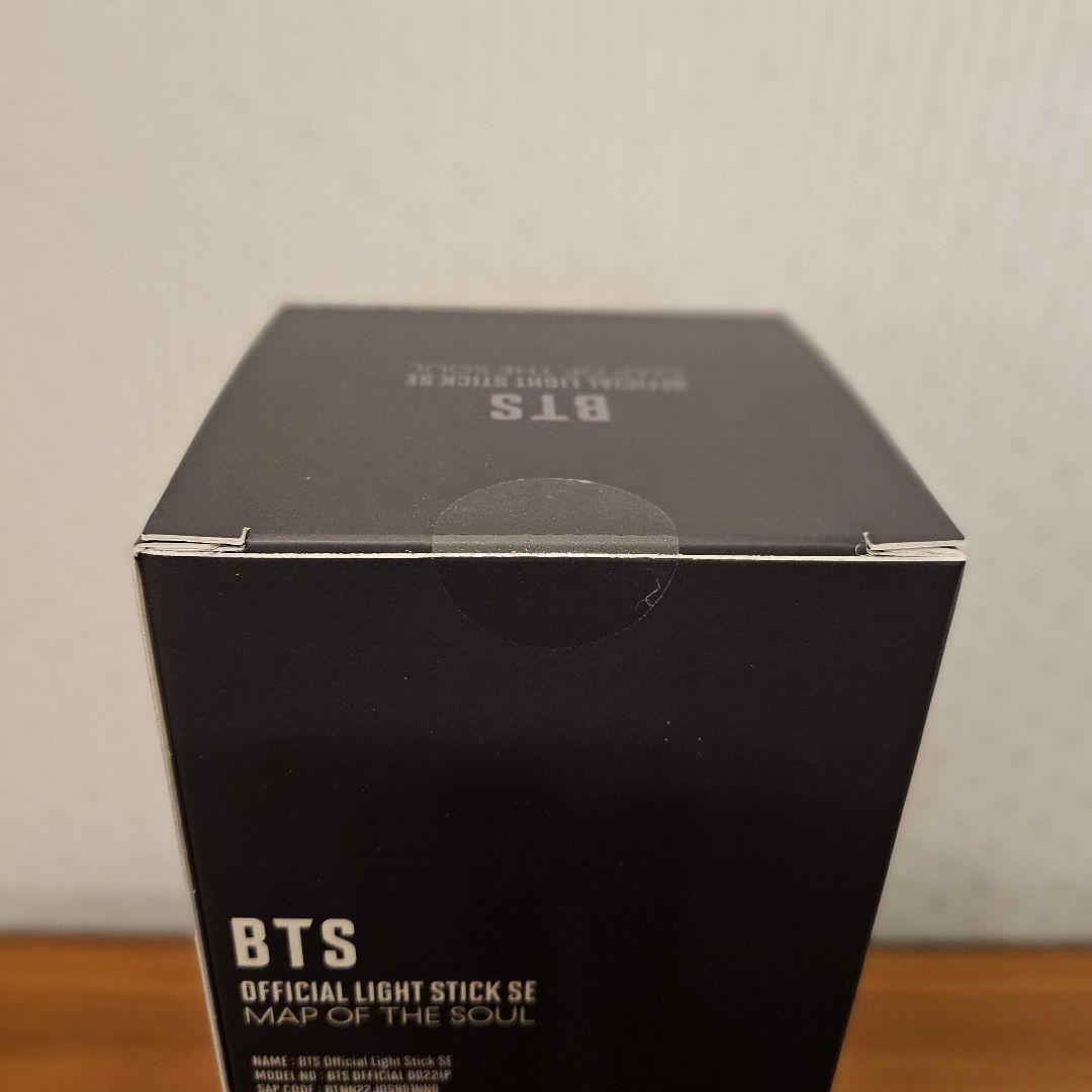 新品未開封★ BTS アミボムVer.4