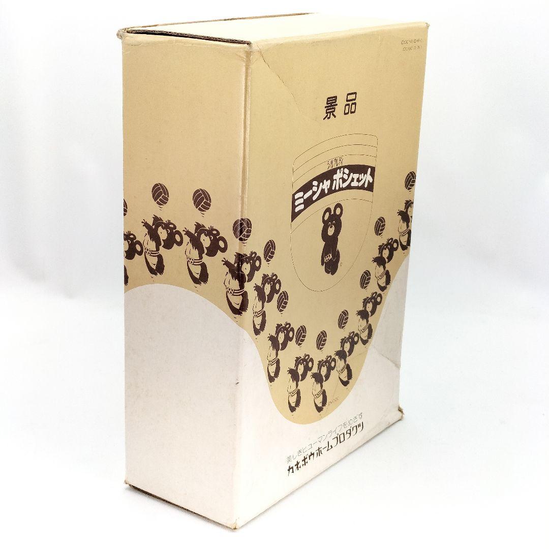 非売品 カネボウ シルクレディ ミーシャ ポシェット 当時物 レトロ