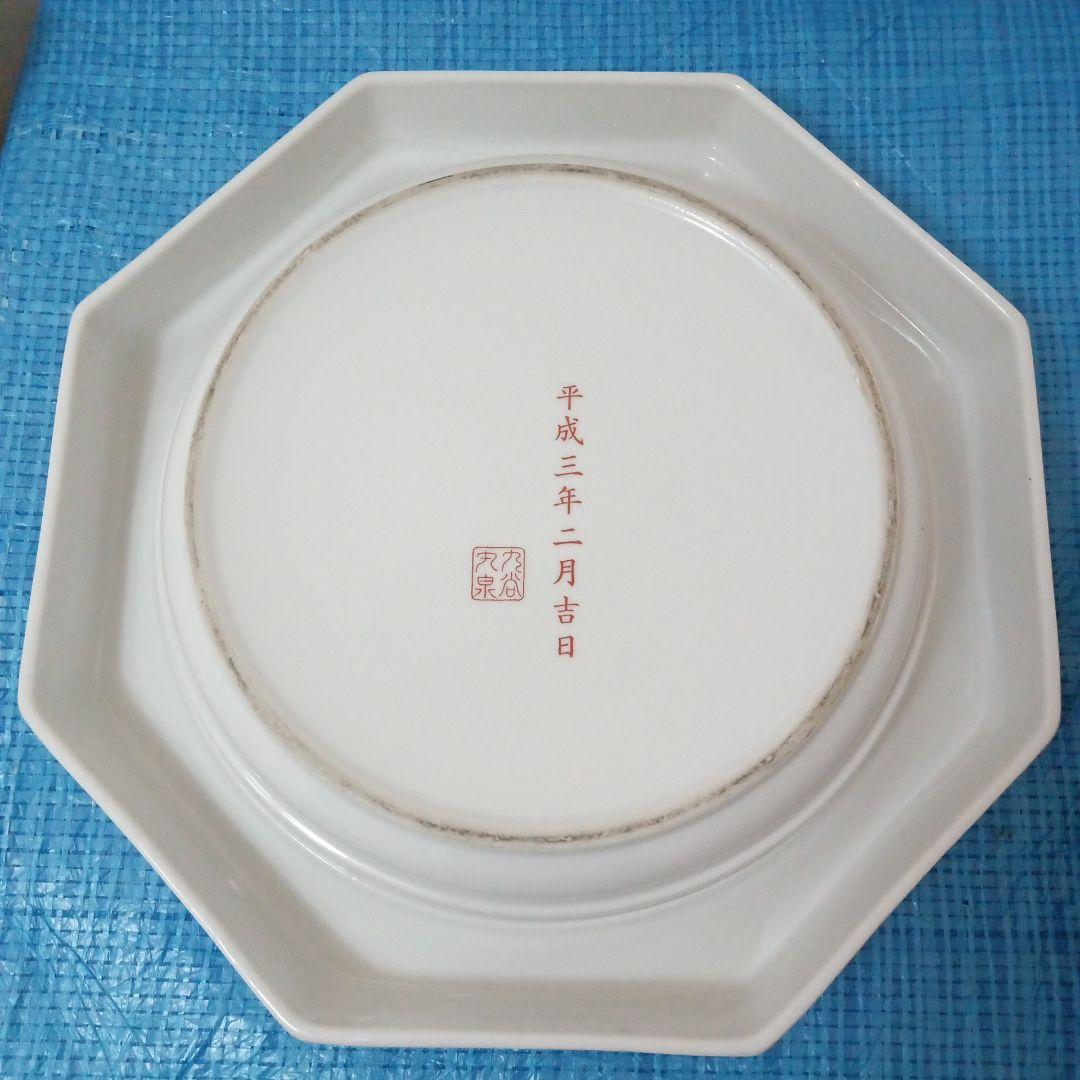 超貴重品、任侠団体・右翼団体等のアンティーク商品です。