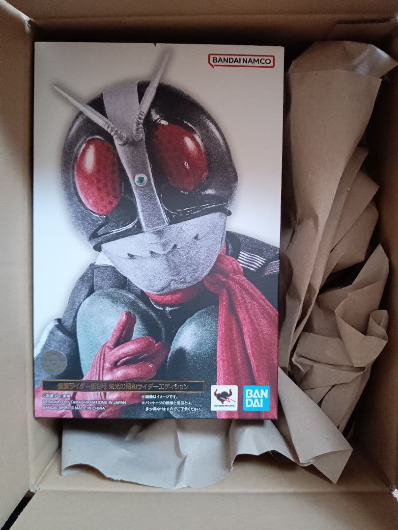 a*o様 S.H.Figuarts 仮面ライダー新2号 栄光の昭和エディション