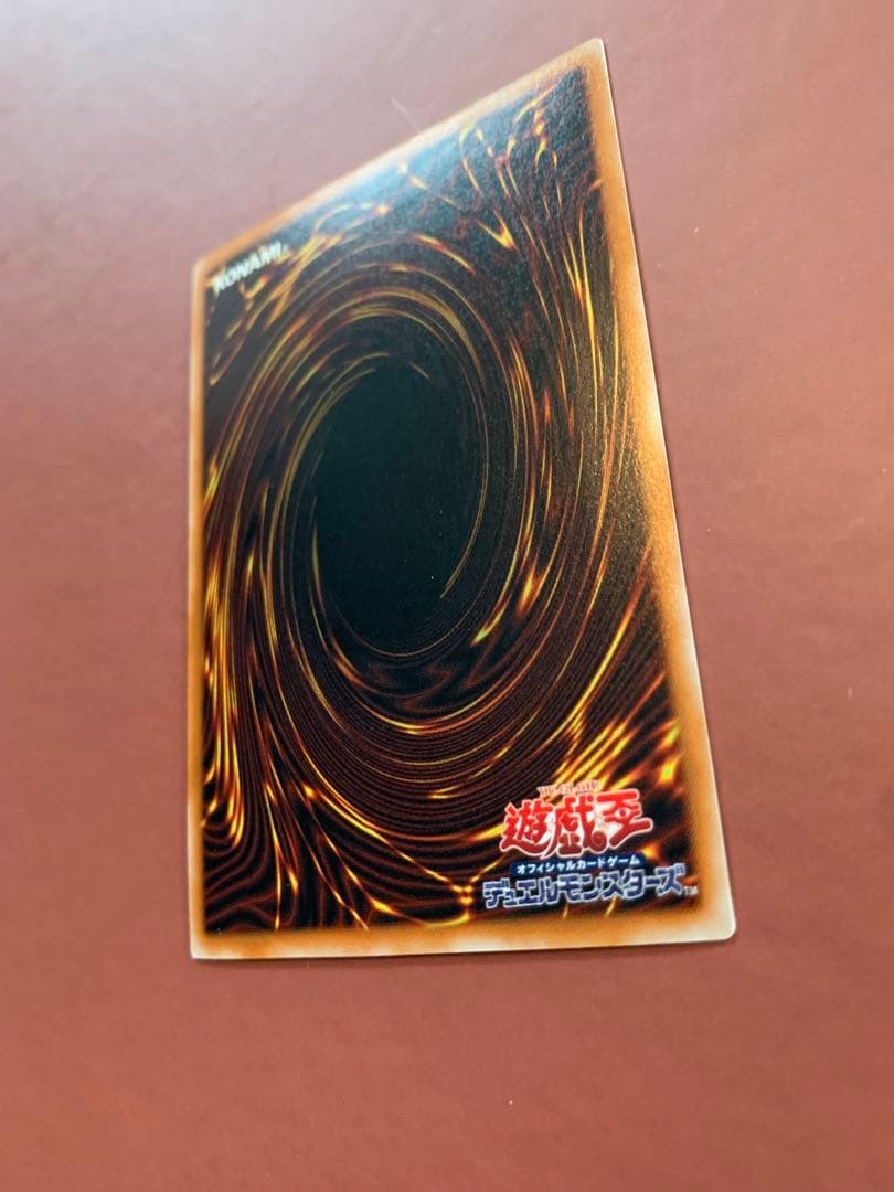 遊戯王　ブラックデーモンズドラゴン　レリーフ　アルティメット　レア