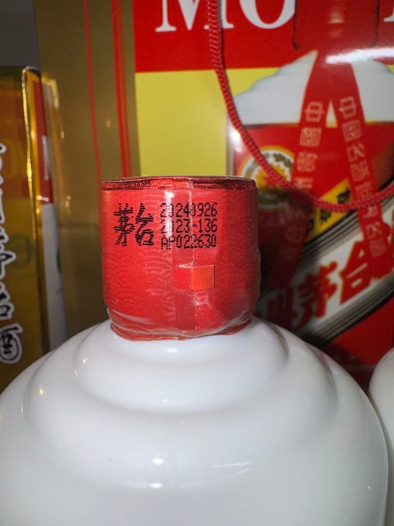 貴州茅台酒　2024 500ml 2本　53%