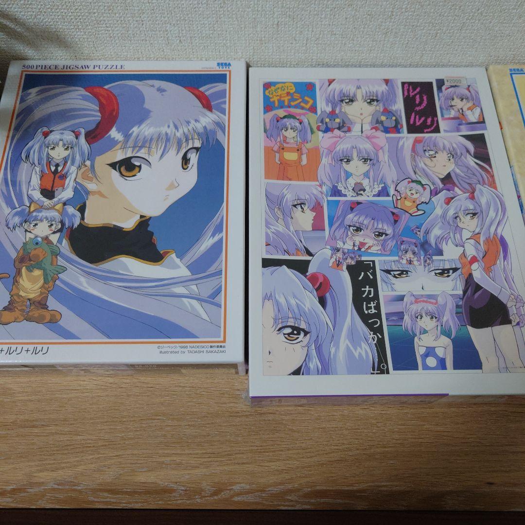 機動戦艦ナデシコ ジグソーパズル１６個セット