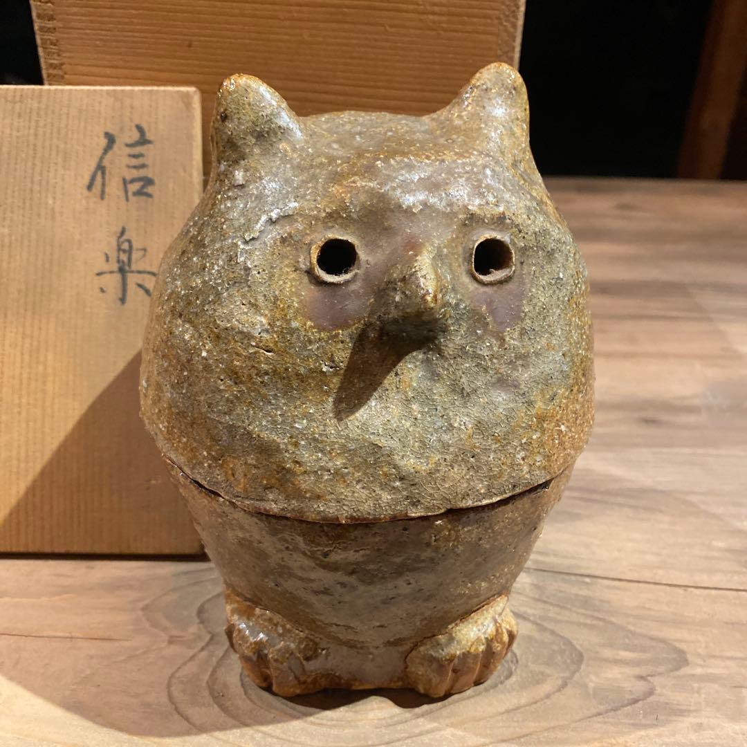 信楽焼 フクロウ香炉 道平堂 箱付 大正昭和初期
