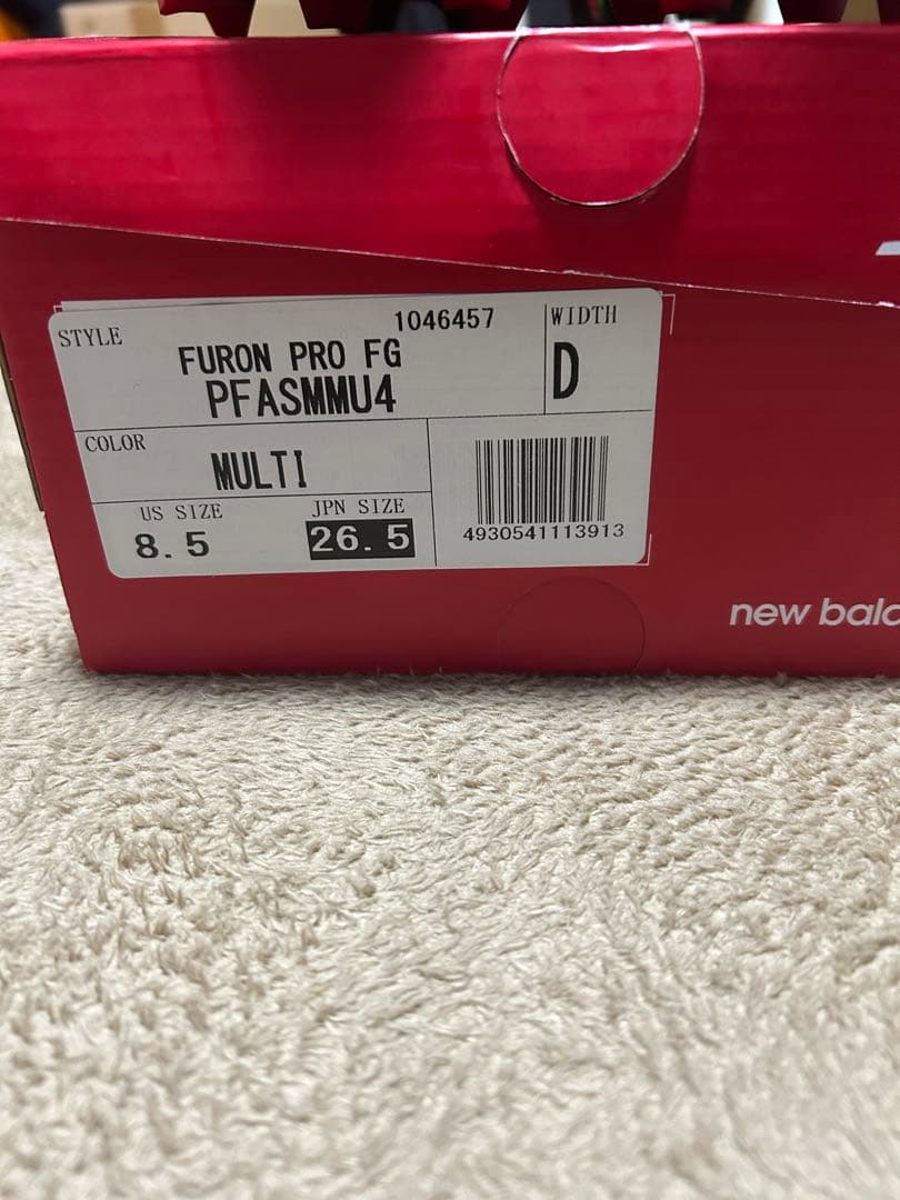 FURON V4 SADIO MANE 26.5 レア
