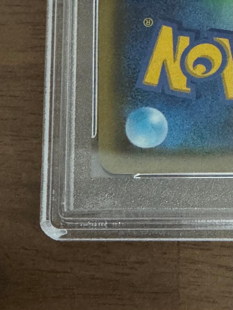 【PSA10】ピカチュウVMAX バンザイピカチュウ