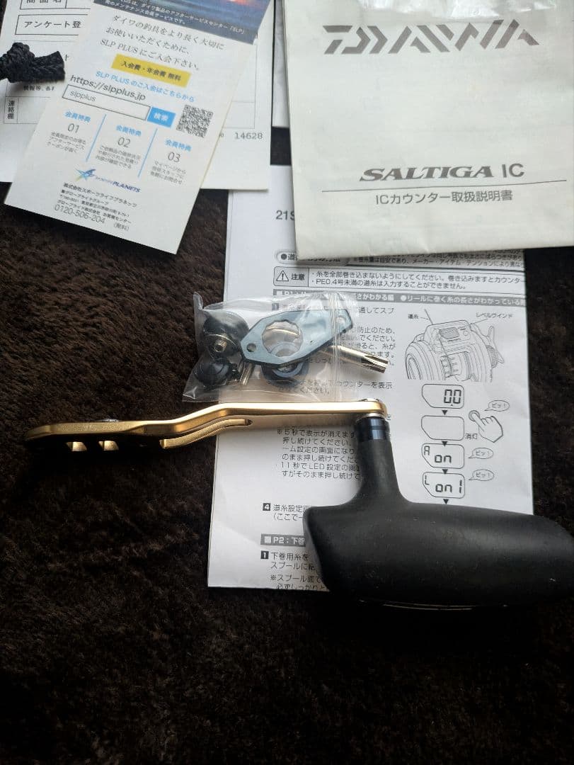 21ソルティガic100L