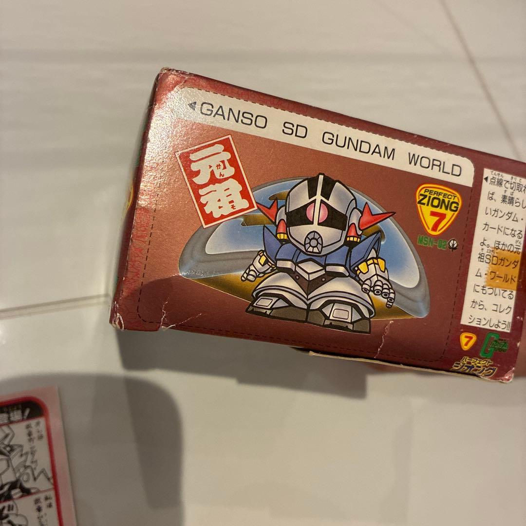 元祖SDガンダム No.7 パーフェクトジオング