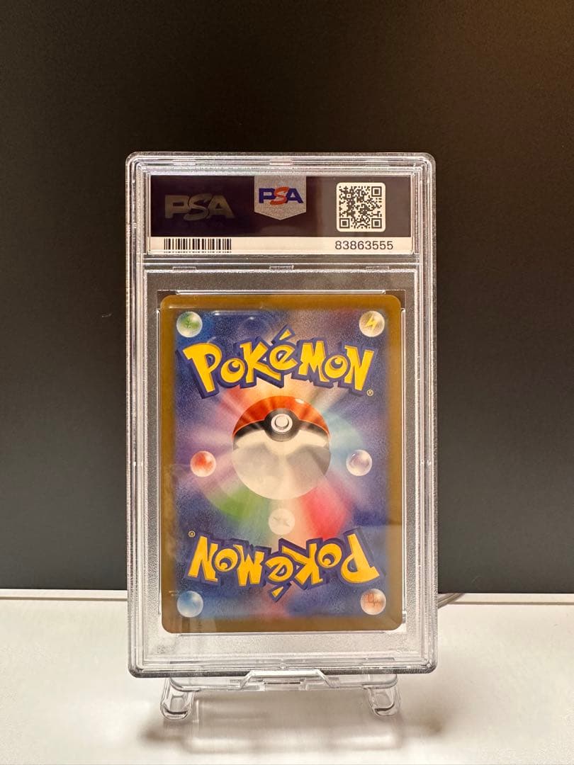 【PSA10】パラソルおねえさん SR