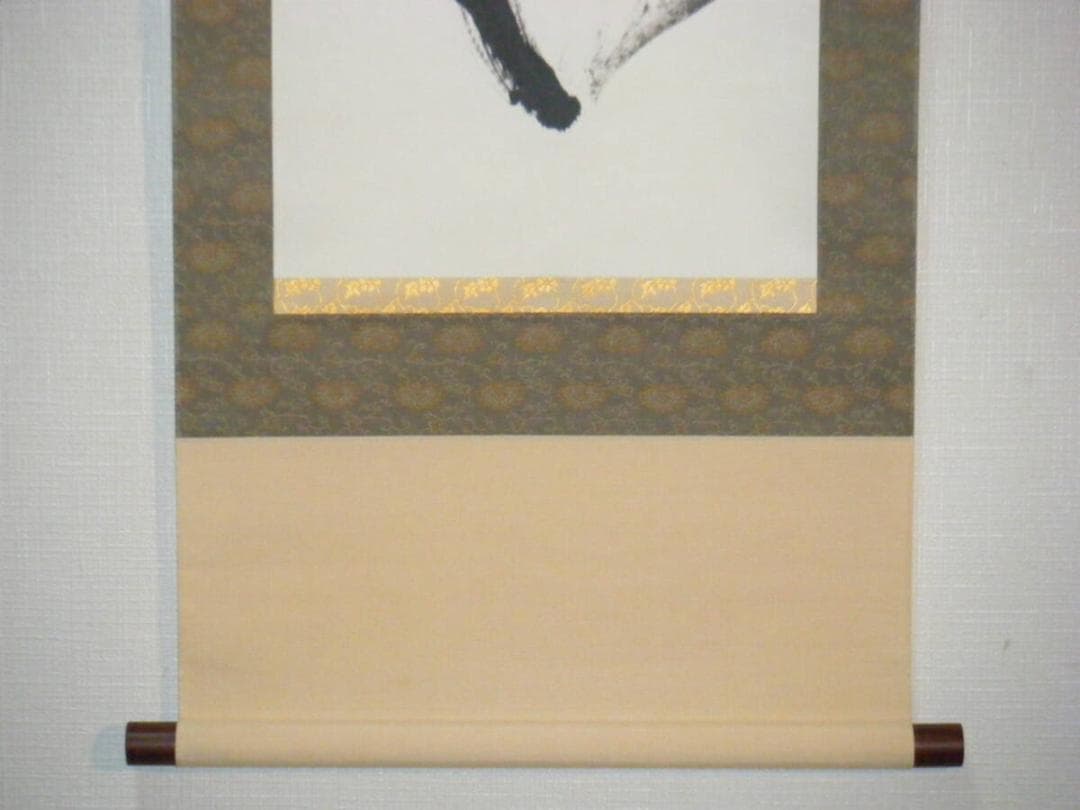 【真作】掛軸　二字書　逸品　O93