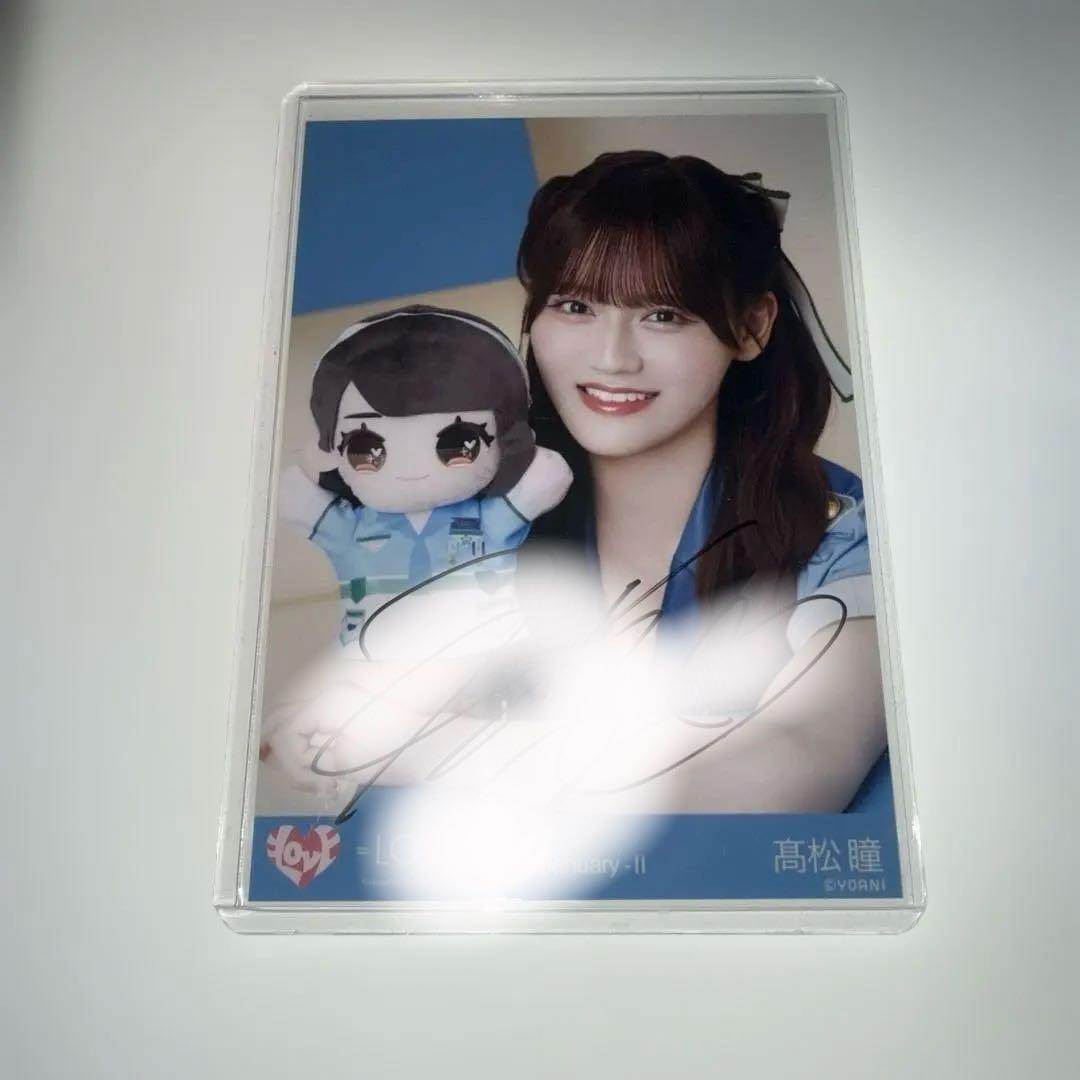 k*)様 髙松瞳 ヨリ 直筆 モーリーファンタジー④