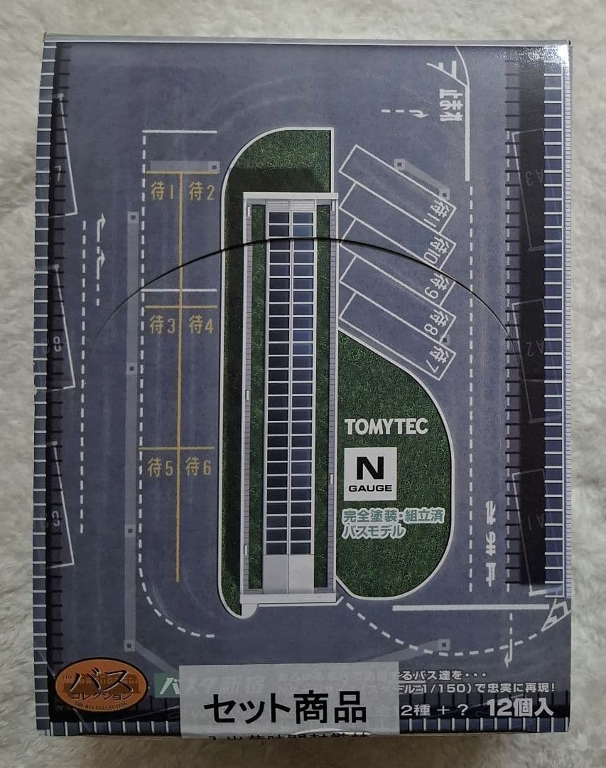 トミーテック　ザ・バスコレクション　バスタ新宿　12個入　【未開封品】