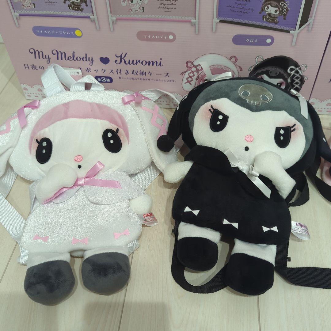 月夜のメロクロ ぬいぐるみリュック ボックス付き収納ケース マイメロ