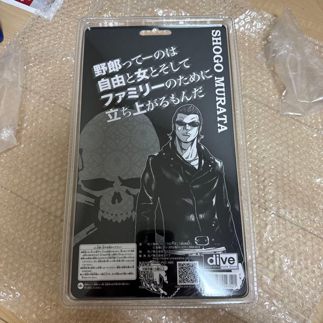 クローズ & WORST フィギュア 村田将五　ALTERNATIVE