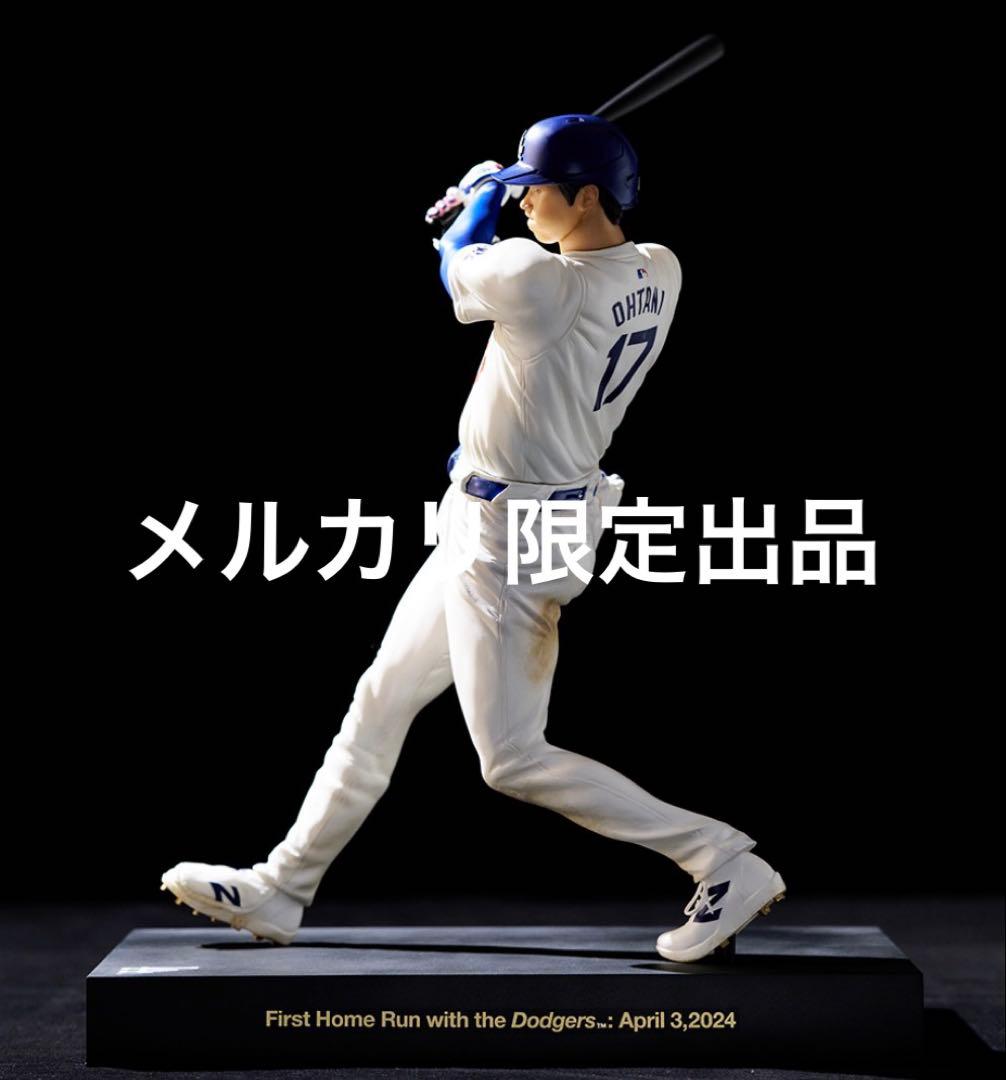 【新品未開封】リアルパーフェクトシリーズ 大谷翔平プレミアムフィギュアVol.2