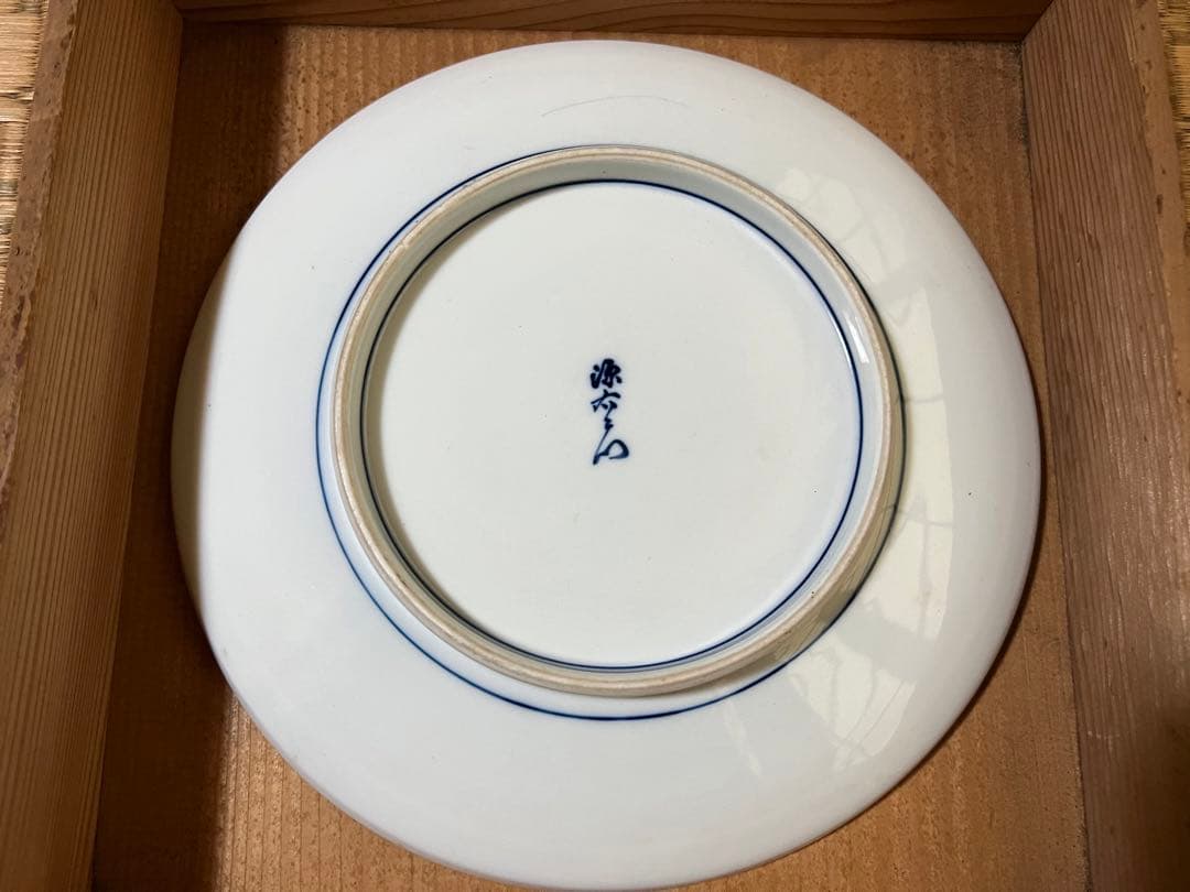 【O-768】源右衛門 皿 有田焼 古伊万里