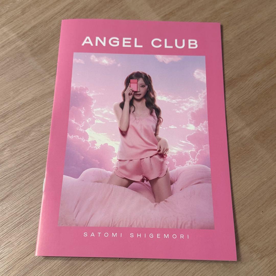 重盛さと美　香水　ANGEL CLUB セット