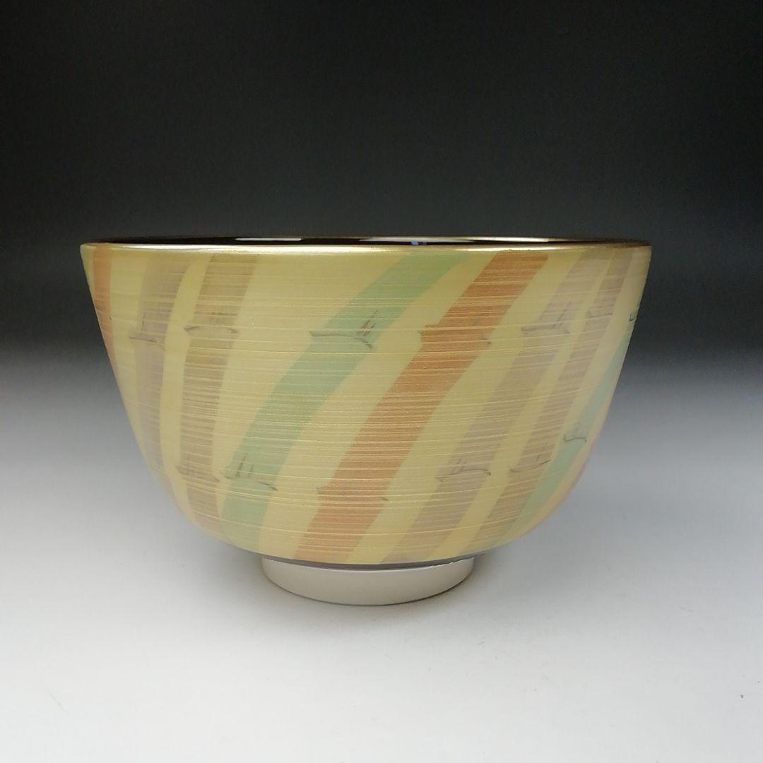 Ｔ６６３　茶碗　『仁清　金霞竹風』『加藤松香 造』　共箱　抹茶碗　茶道具