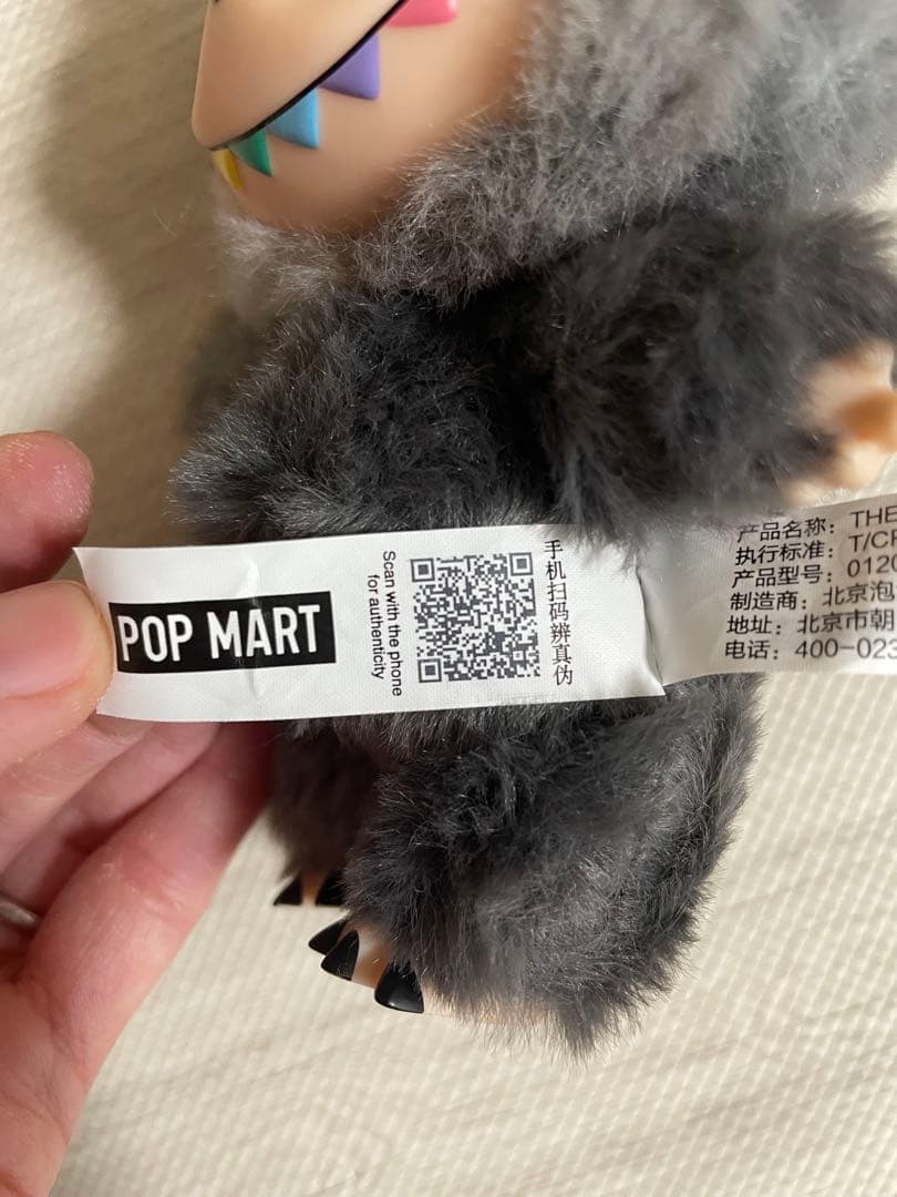 POP MART ラブブ エナジー　激レア　シークレット