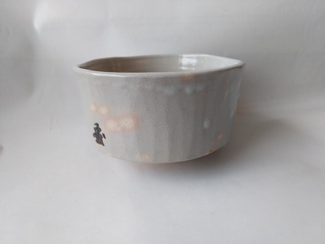 希少 川合玉堂 絵付 箱書 銘『白帆』京焼名工 清水六兵衛 作陶 茶碗 未使用品