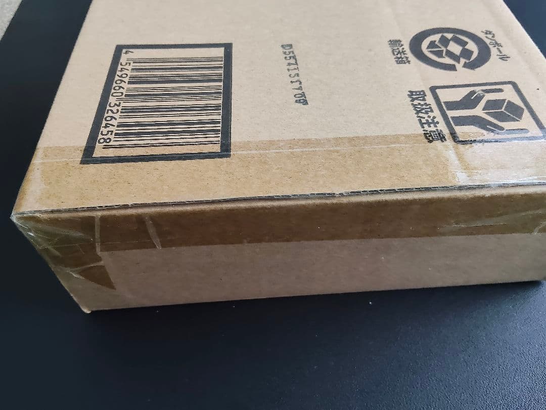 新品未開封品 ドラゴンボール HG 映画ブロリー 悟空 ベジータ フュージョン