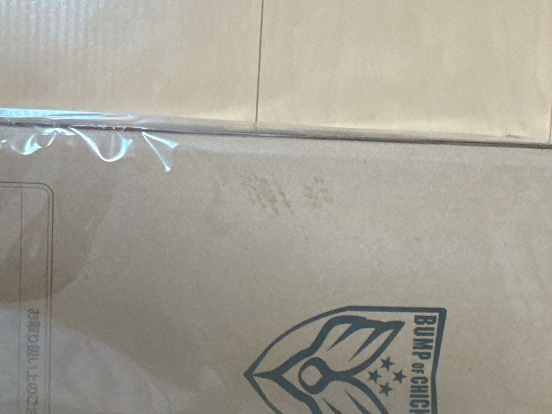 BUMP OF CHICKEN ニコルぬいぐるみ