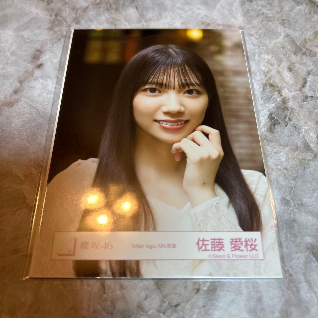 佐藤愛桜　櫻坂46 福袋　生写真　MV衣装　アザーカット