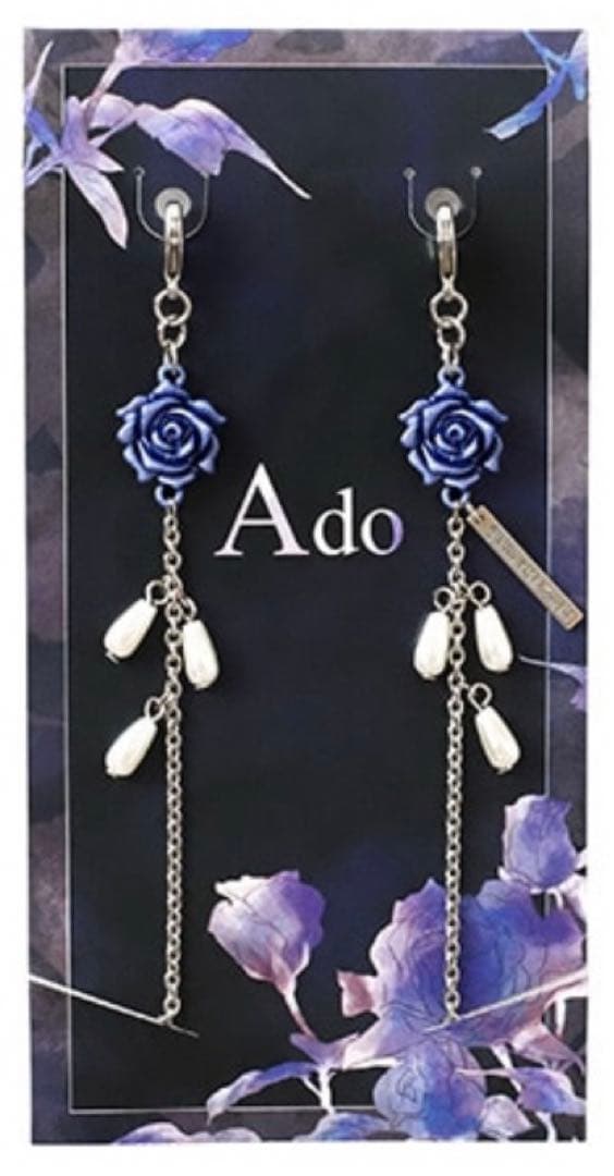 最安値【未開封】【希少】Ado グッズ