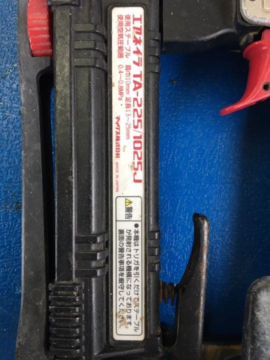 エアーネイラTA-225/1025J