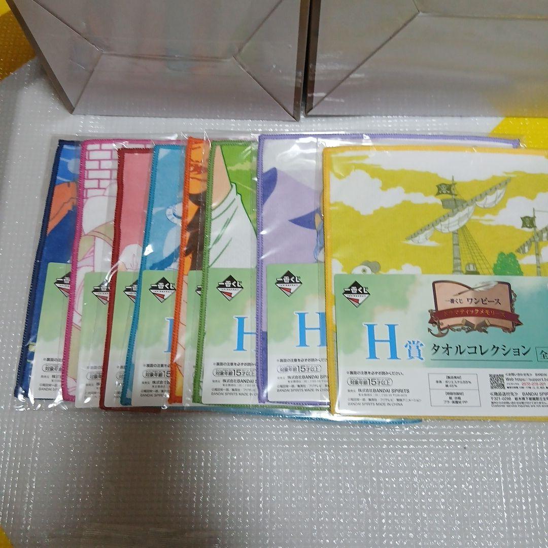 一番くじ ワンピースA B C D E F G H I賞 ギガントネーム