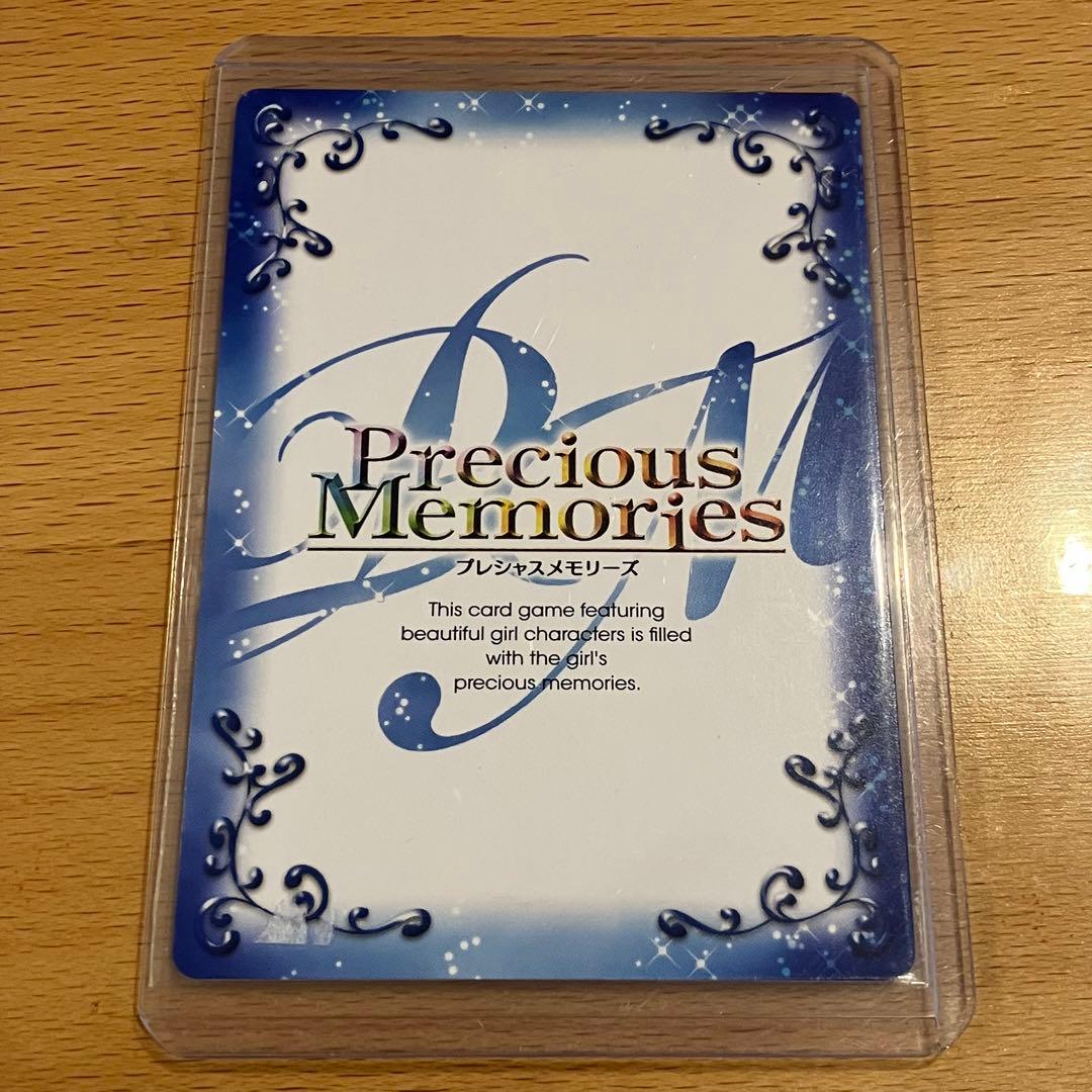 直筆サインカード ガルパン 西住みほ プレメモ トレカ 渕上舞