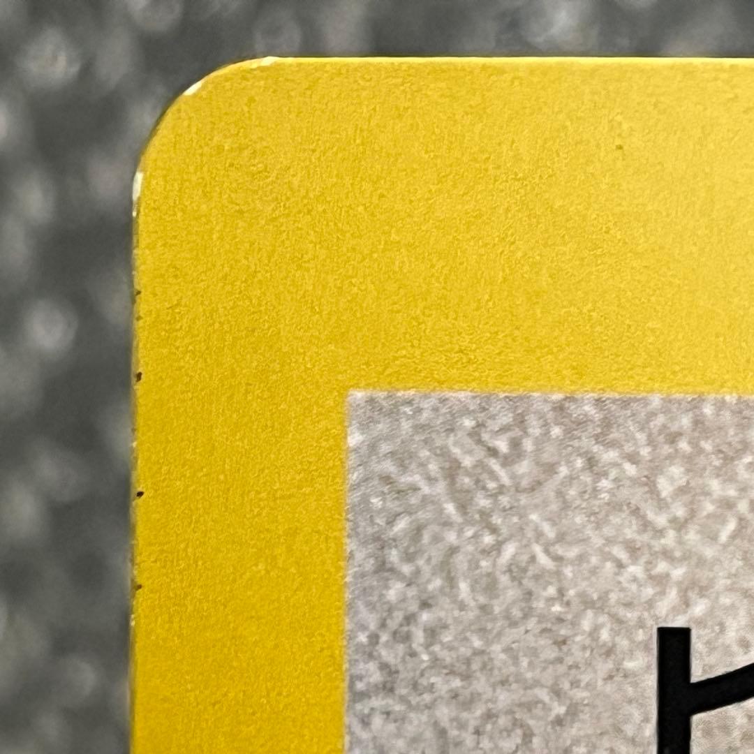 月刊コロコロコミック7月号付録 ジャンボカード ピカチュウとプリンとピッピ