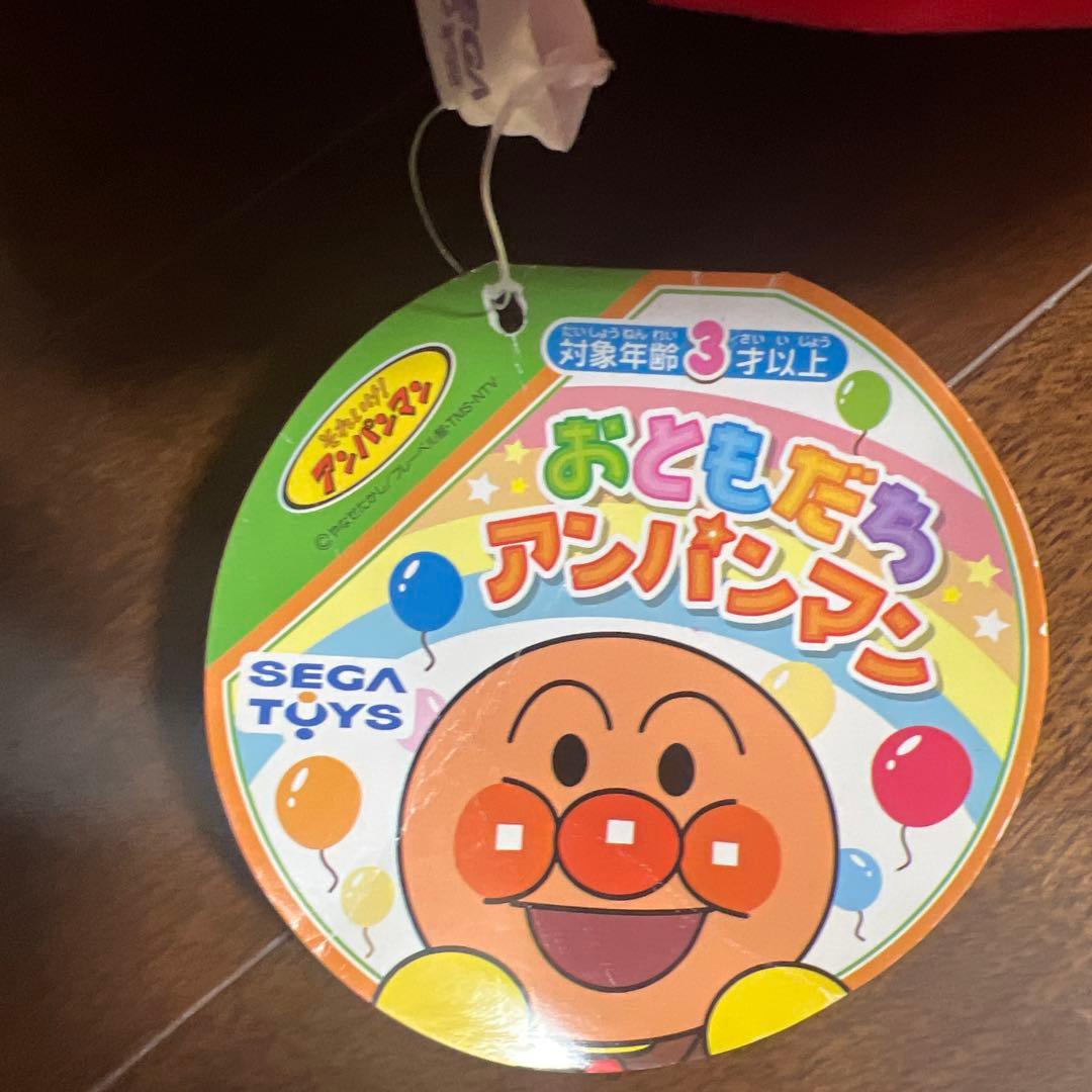 破格！　おともだちアンパンマンぬいぐるみ　3Lサイズ