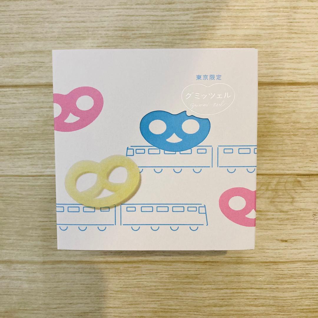 グミッツェル（6個入）　5箱　ヒトツブカンロ　【東京駅限定】　24時間以内発送