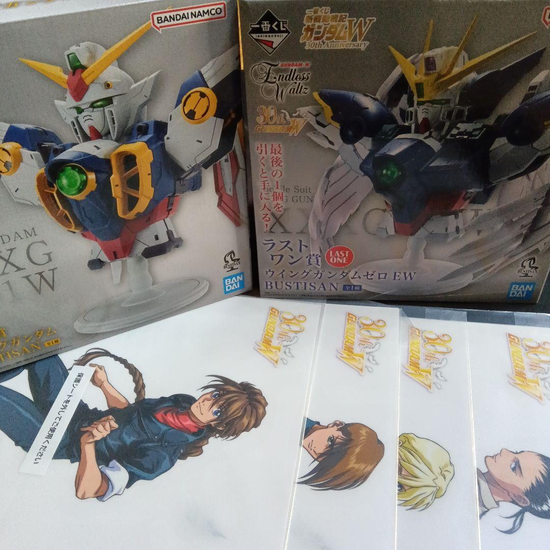一番くじ 新機動戦記ガンダムW BUSTISAN A賞 ラストワン賞 セット
