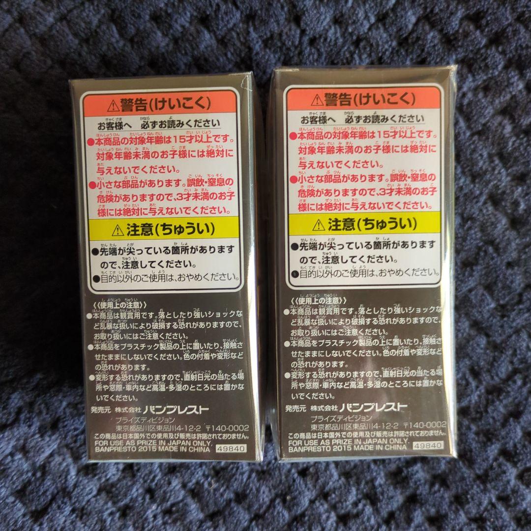 ワンピース　コレクタブル　フィギュア　シャチ・ペンギン　ワーコレ　ドラゴンボール