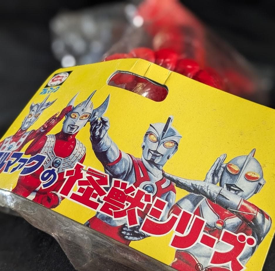 デットン「帰ってきたウルトラマン」登場（ブルマァク復刻）未開封ソフビフィギュア